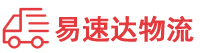 益阳到尖扎县物流公司